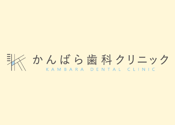 院内見学会のお知らせ